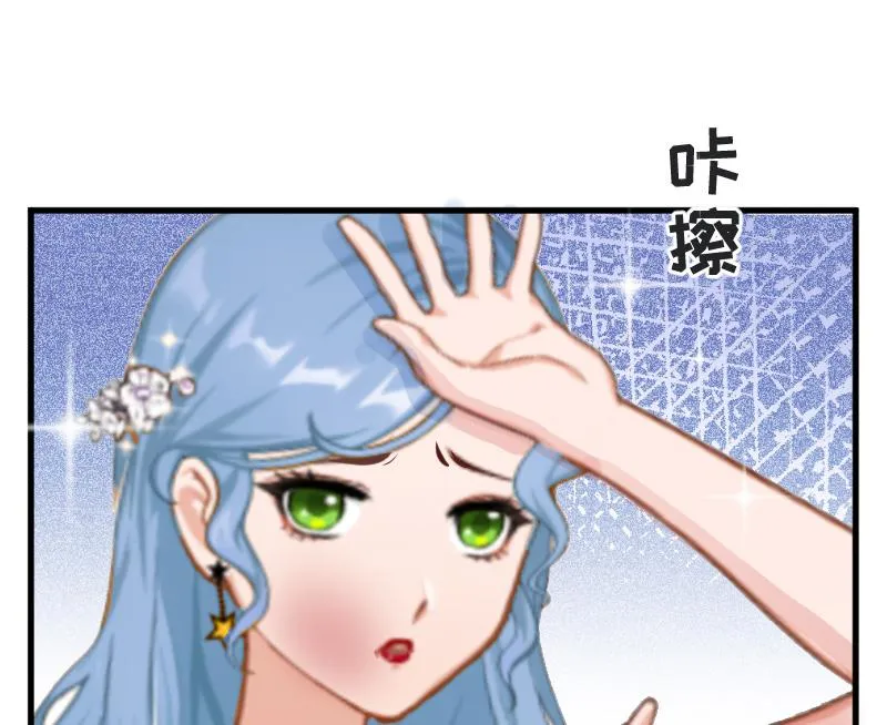 第4话 恩断义绝 第73页