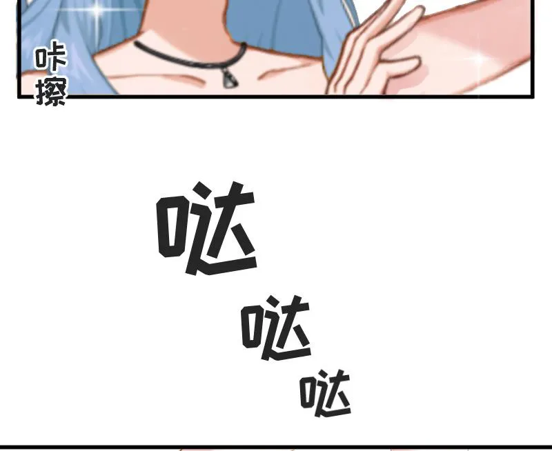第4话 恩断义绝 第74页