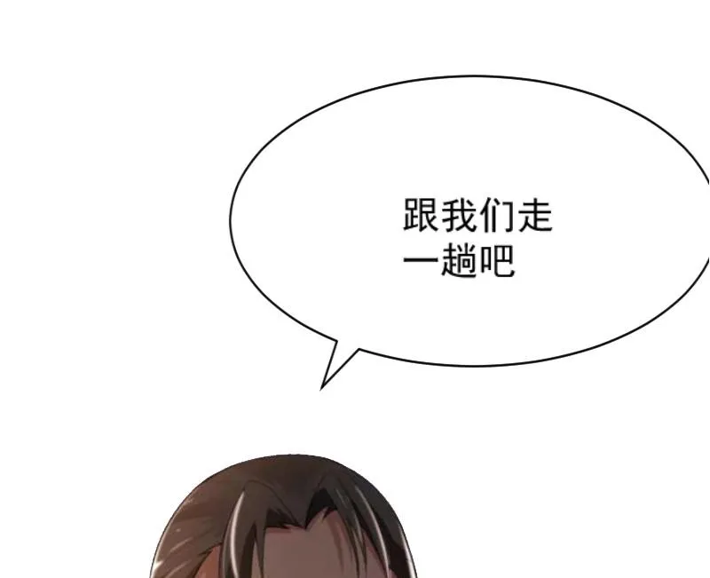 第4话 恩断义绝 第83页