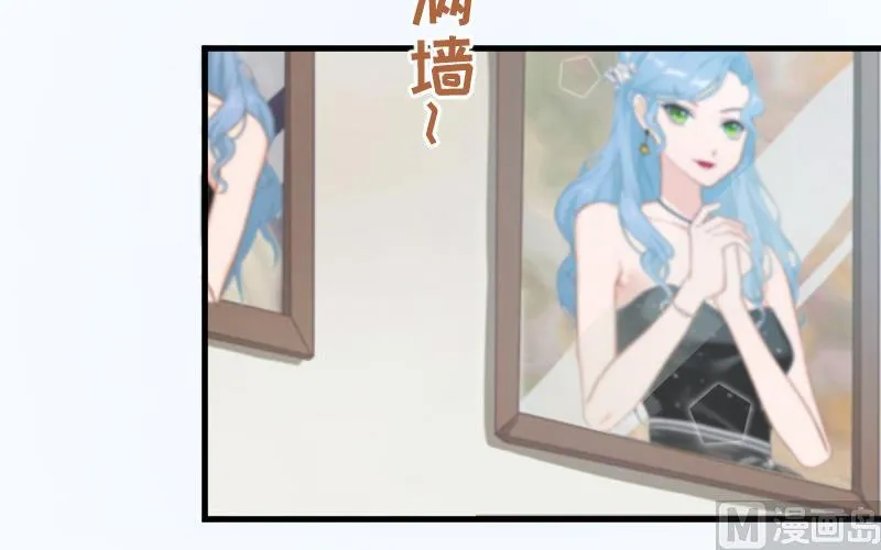 第3话 反遭诬陷 第5页