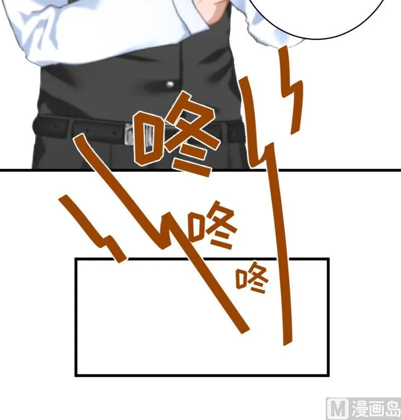第3话 反遭诬陷 第15页