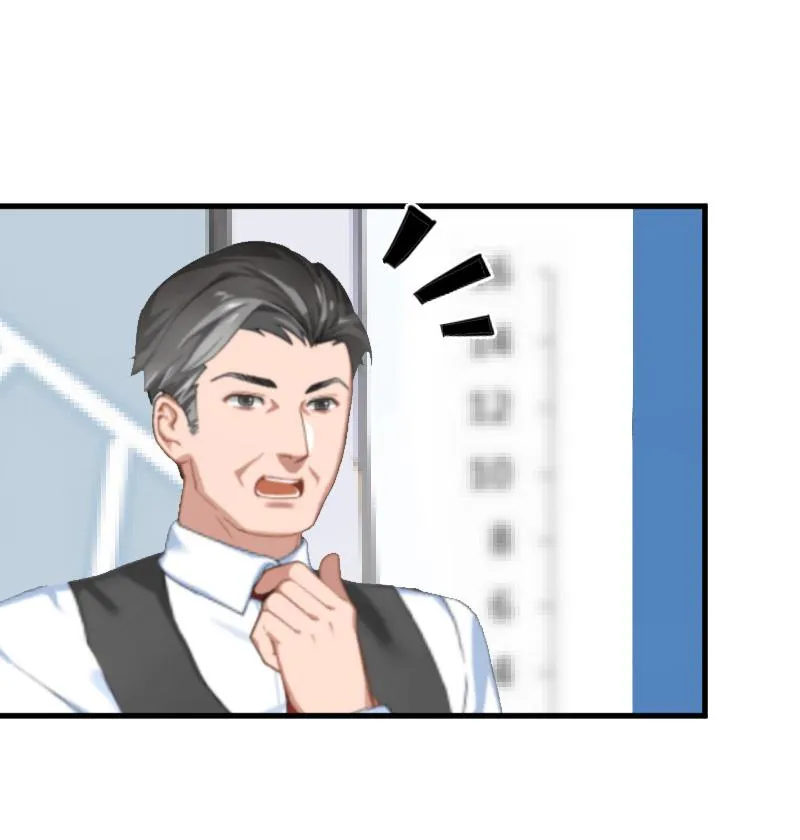 第3话 反遭诬陷 第16页