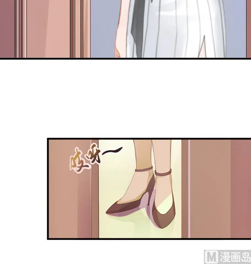 第3话 反遭诬陷 第18页