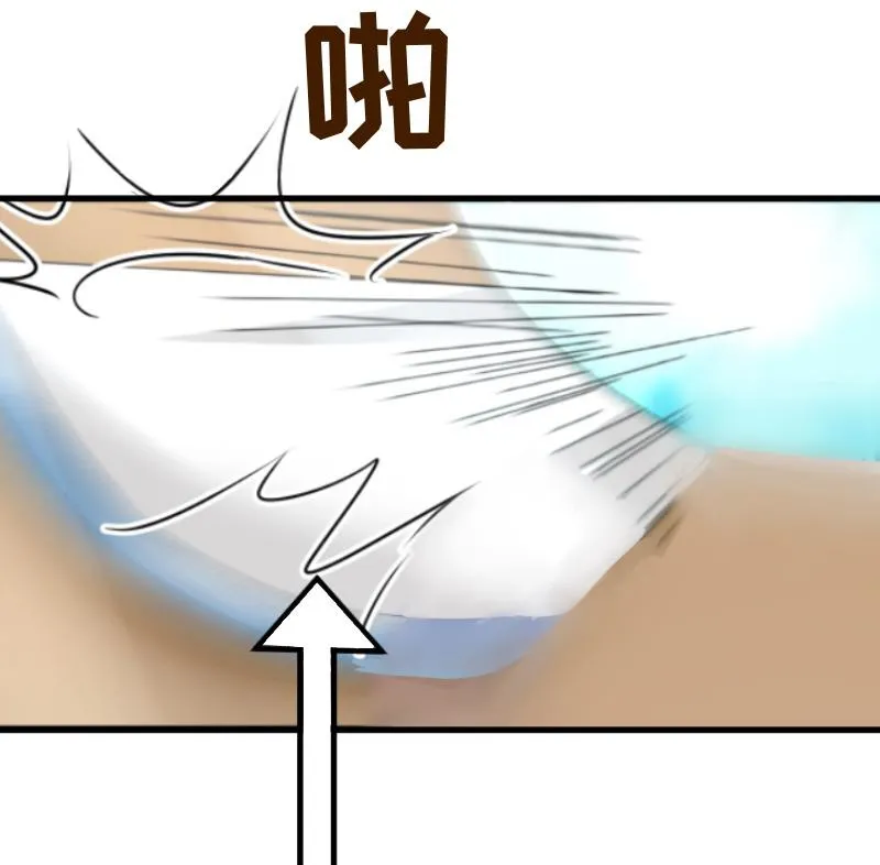 第3话 反遭诬陷 第19页