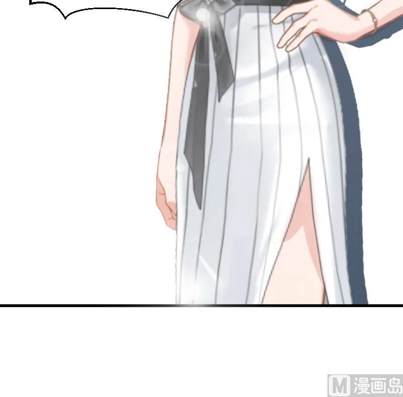 第3话 反遭诬陷 第21页