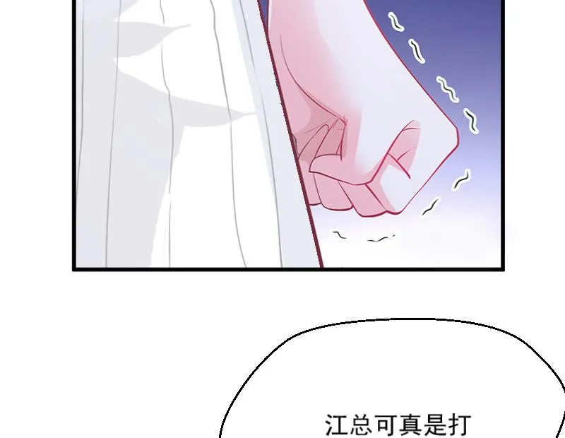 第3话 反遭诬陷 第28页