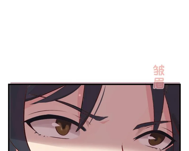 第3话 反遭诬陷 第36页