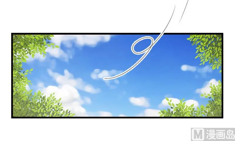 第3话 反遭诬陷 第45页
