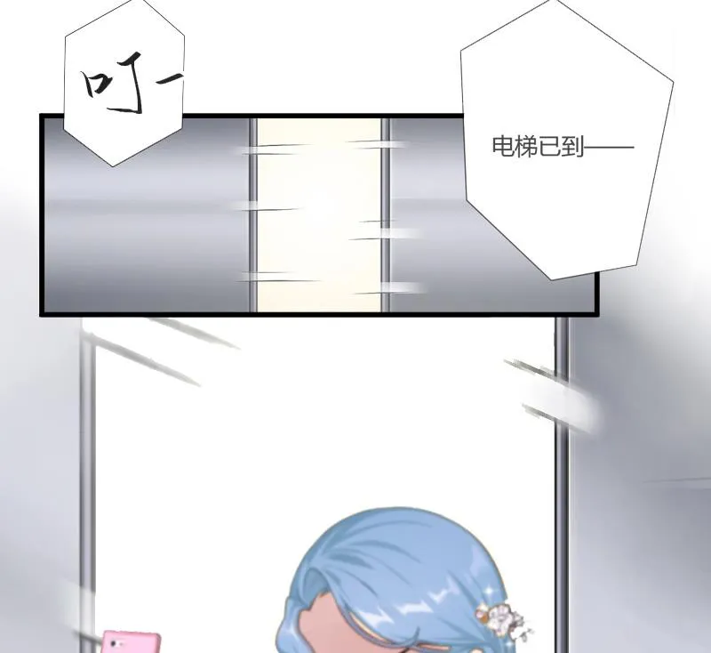 第3话 反遭诬陷 第52页