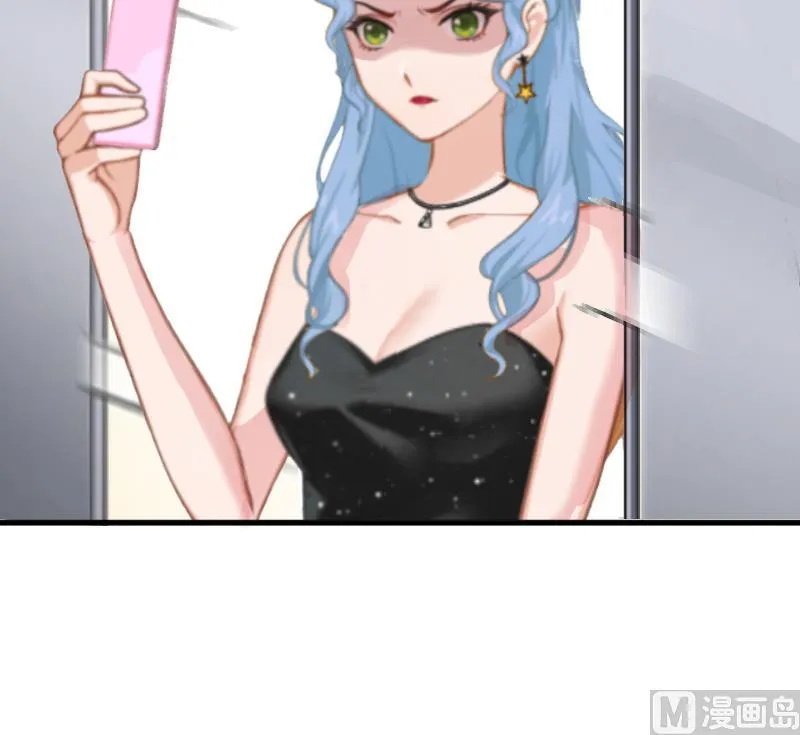 第3话 反遭诬陷 第53页