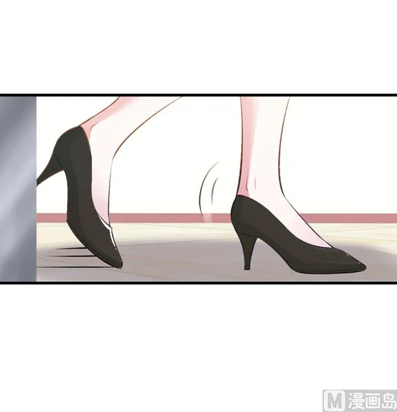 第3话 反遭诬陷 第61页