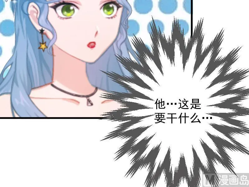 第2话 针锋相对 第7页