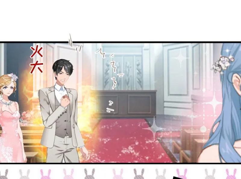 第2话 针锋相对 第9页