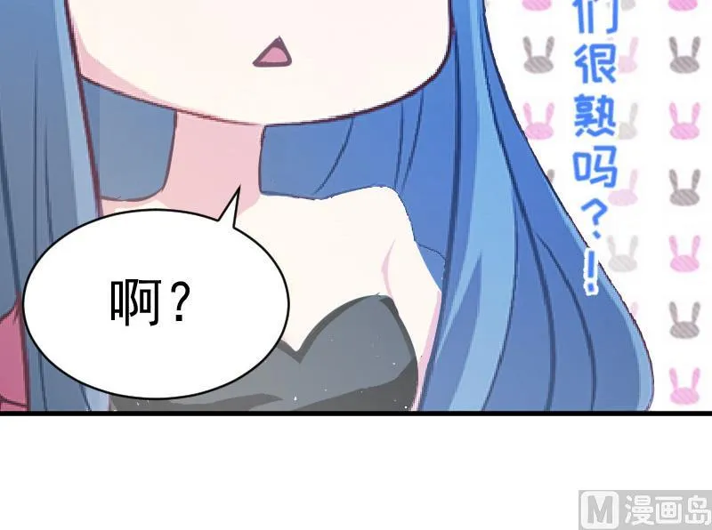 第2话 针锋相对 第11页