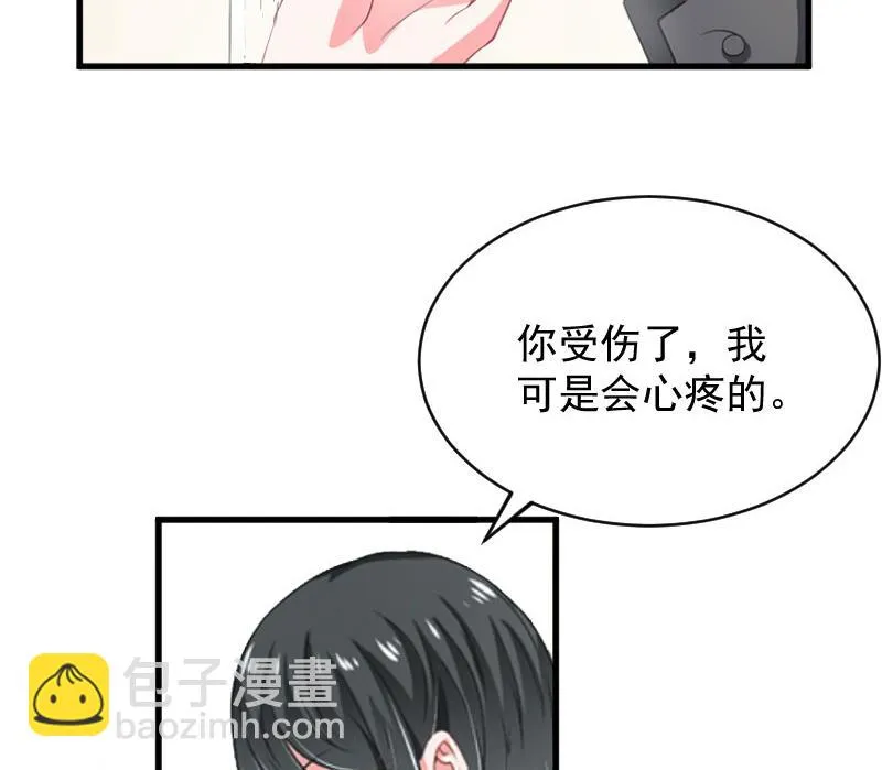 第2话 针锋相对 第14页