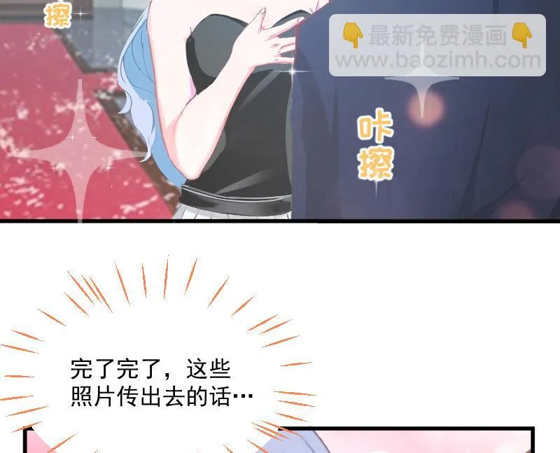 第2话 针锋相对 第23页