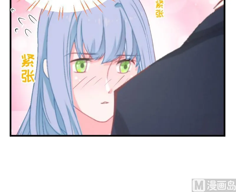 第2话 针锋相对 第24页