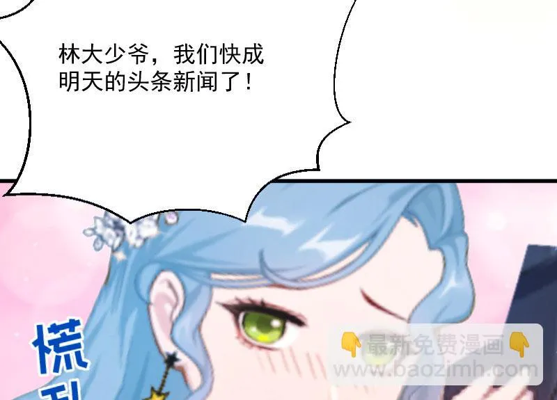第2话 针锋相对 第31页