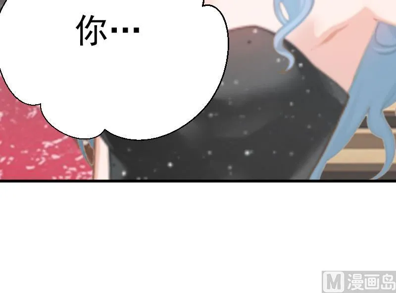 第2话 针锋相对 第46页