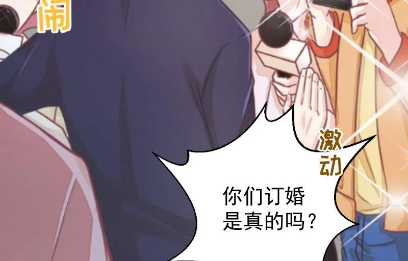 第2话 针锋相对 第59页
