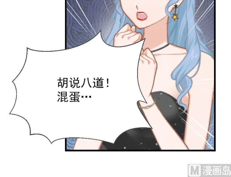 第2话 针锋相对 第63页