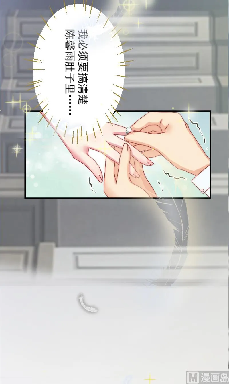 第1话 第50页