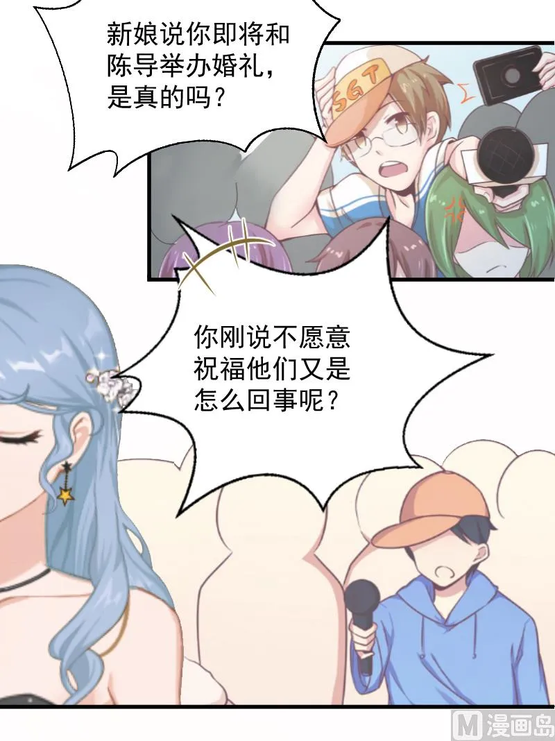 第1话 第77页