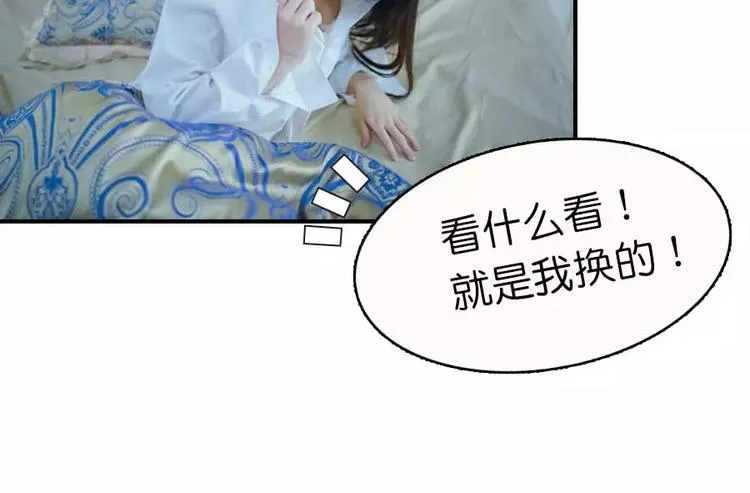 第8话 第12页