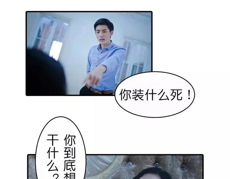 第8话 第15页