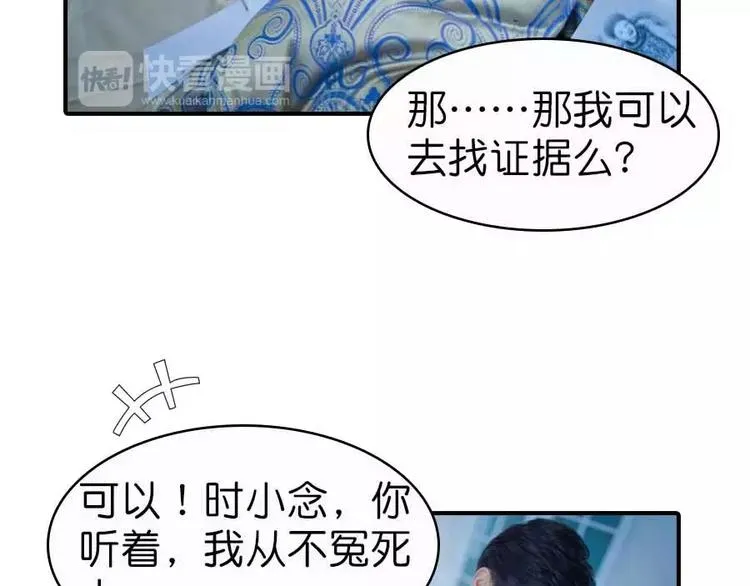第8话 第26页