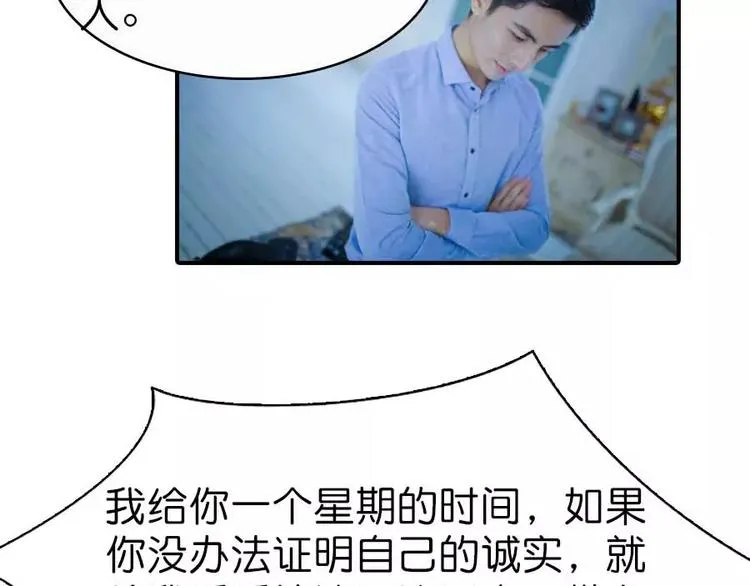 第8话 第27页
