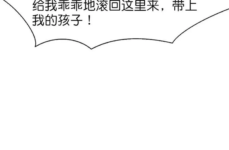 第8话 第28页