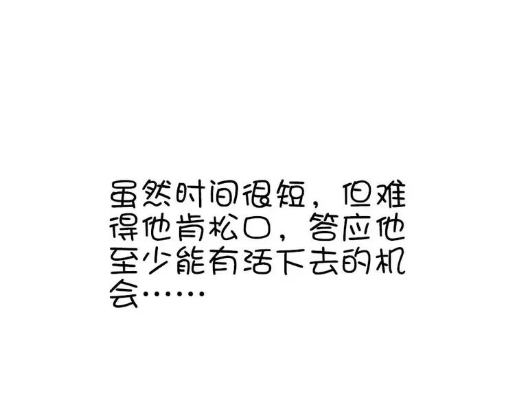 第8话 第29页