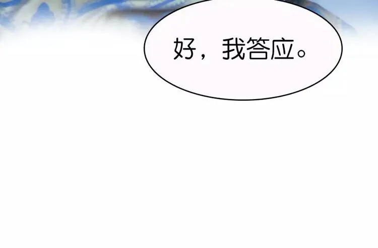 第8话 第32页