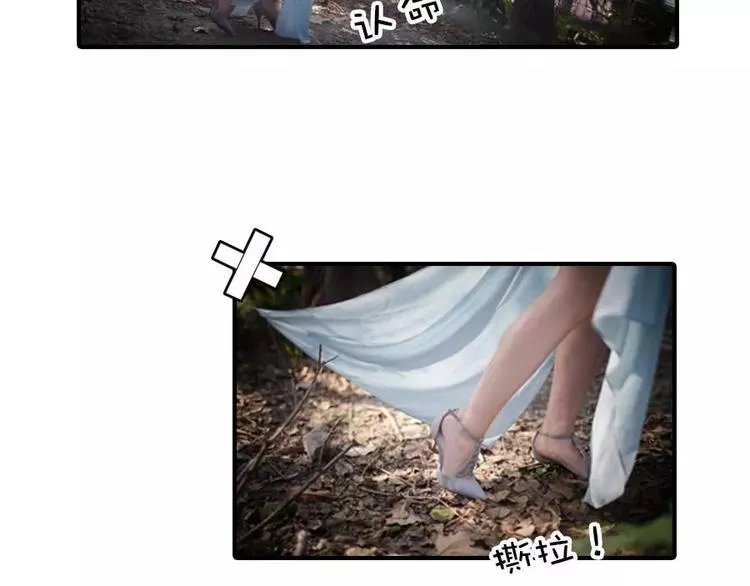 第7话 第6页