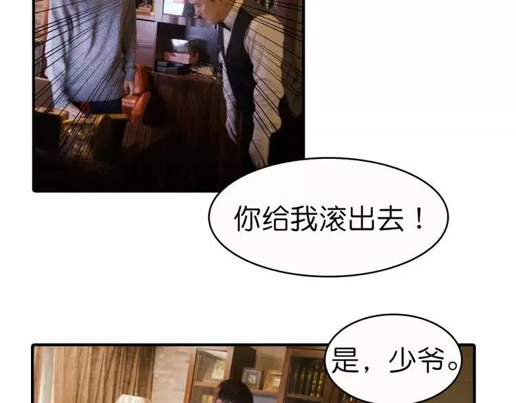 第7话 第47页