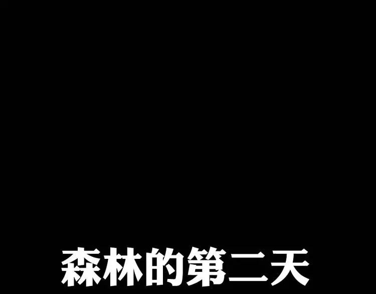 第7话 第54页