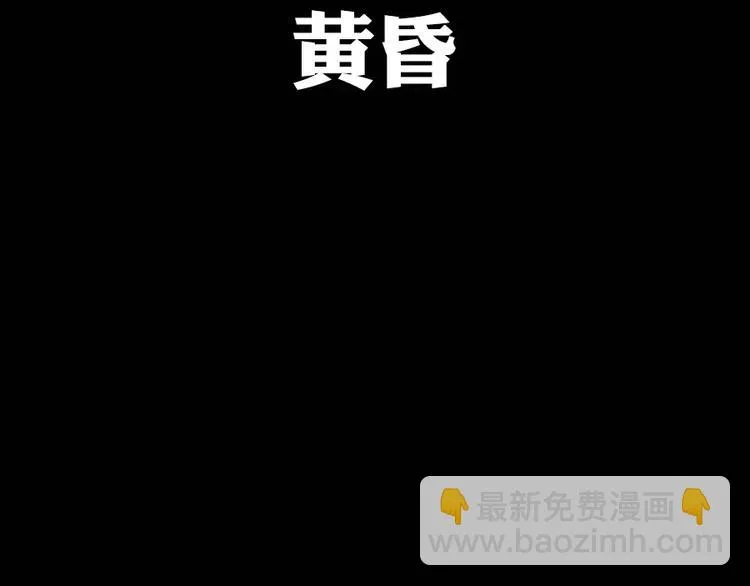 第7话 第71页