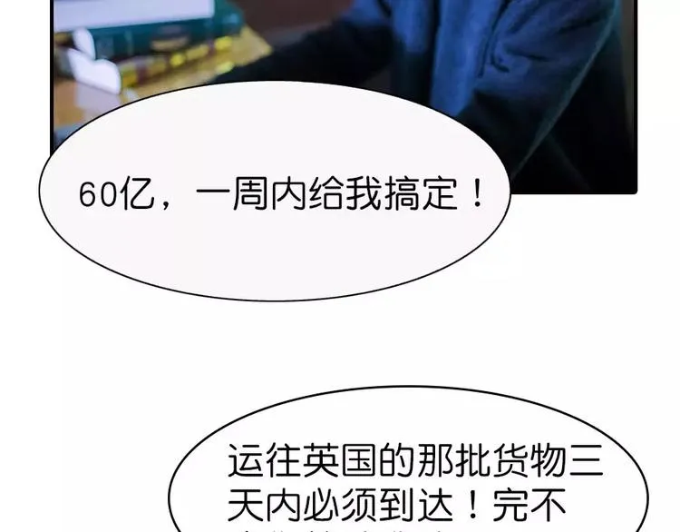第5话 第26页