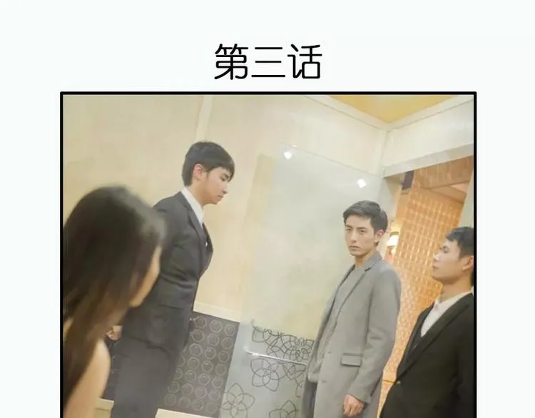 第3话 第1页