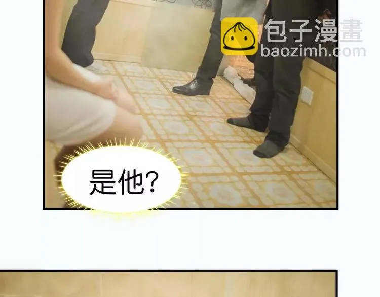 第3话 第2页