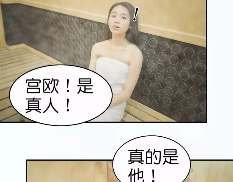 第3话 第3页