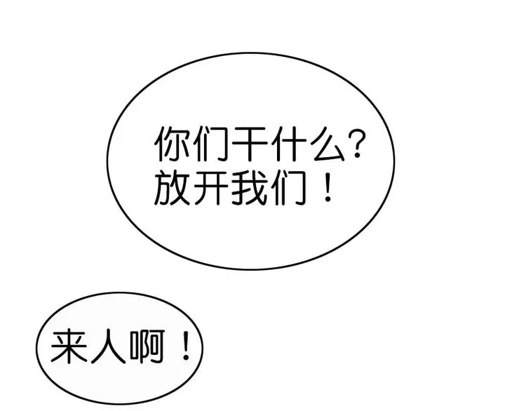 第3话 第9页