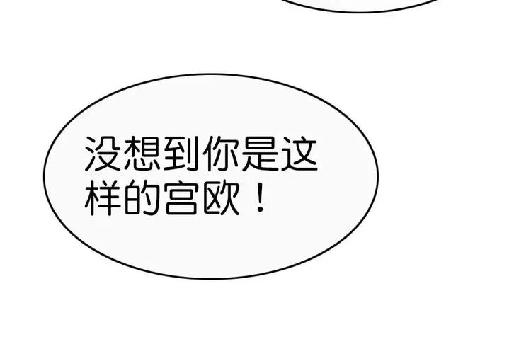 第3话 第12页