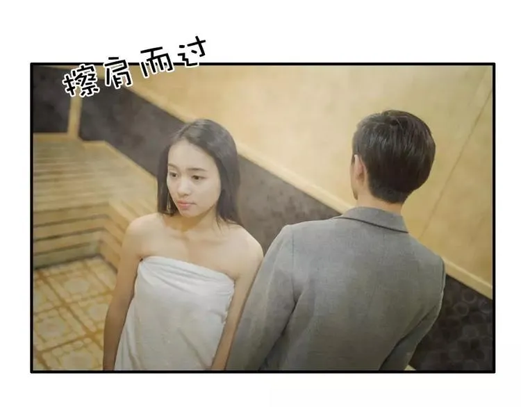 第3话 第13页