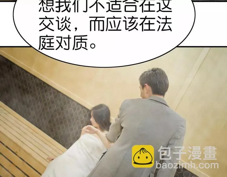 第3话 第19页