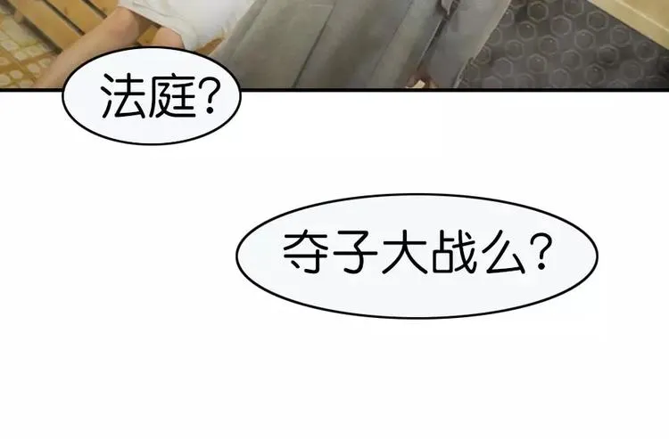 第3话 第20页
