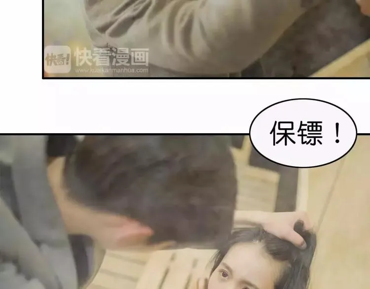 第3话 第23页