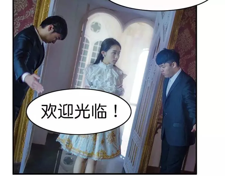 第3话 第26页