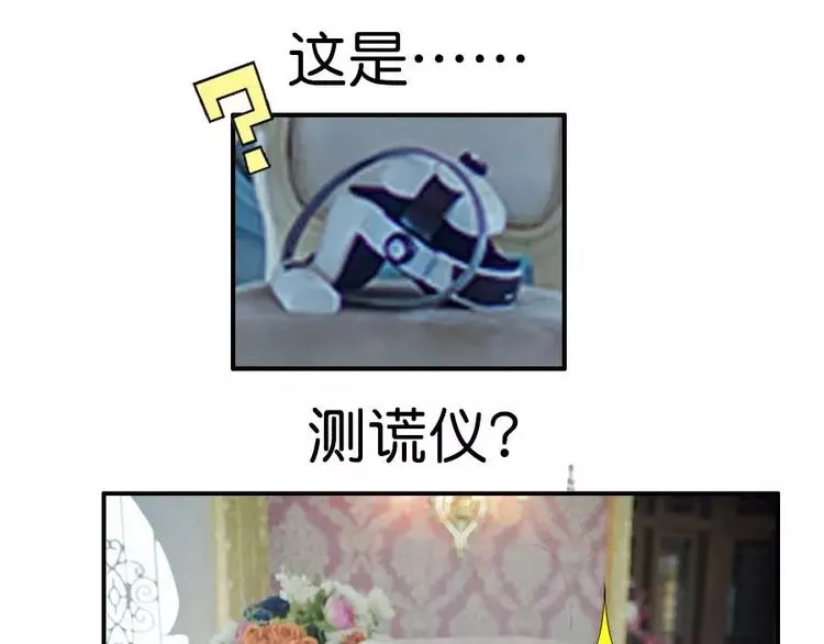 第3话 第27页